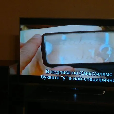 Black Sea In Apartament
